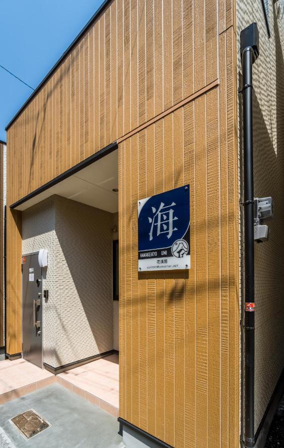 Hanastay花渓居 - 海（Umi) Osaka Exterior photo